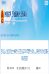 好消息！四川省確認初級注冊安全工程師考試時間