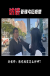 考后采訪注安考試很難嗎？考友：十分簡(jiǎn)單，其他90分很難！