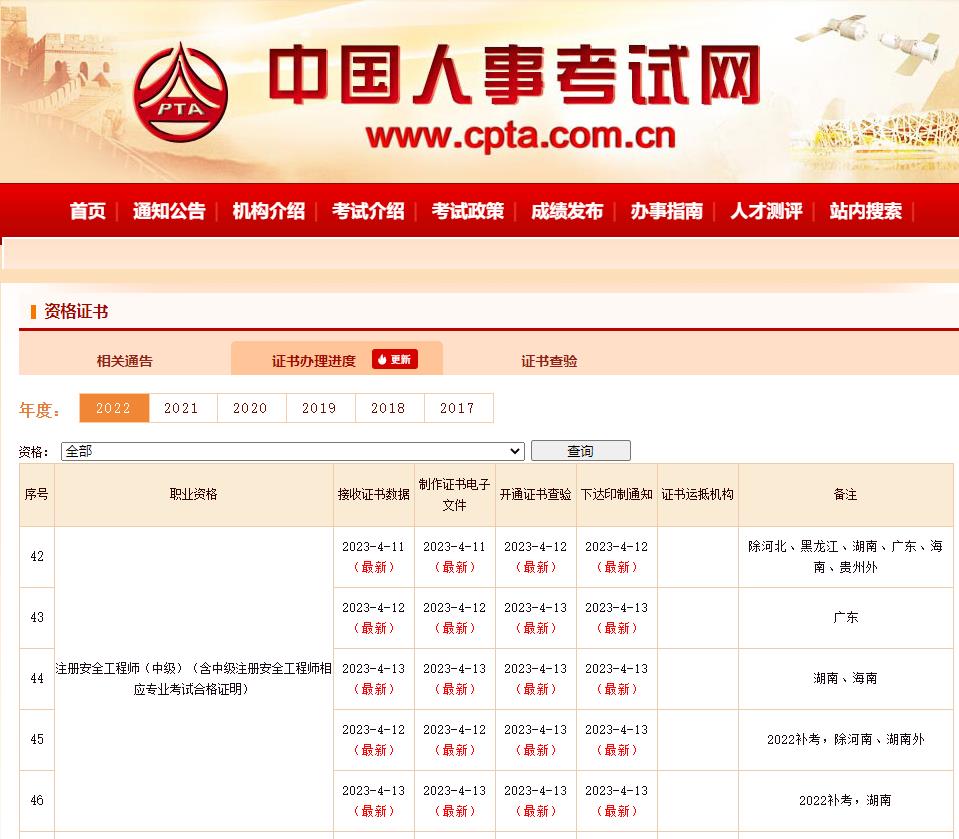 微信截圖_20230414093956