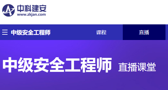 2023年注冊安全工程師考試時間是什么時候？