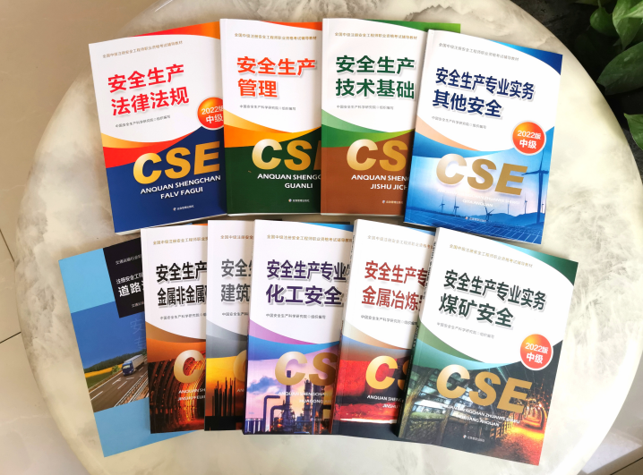 注冊安全工程師證書真的沒用嗎？不是沒用，是你沒用對