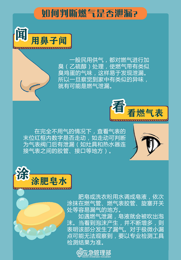 微信截圖_20230628152105