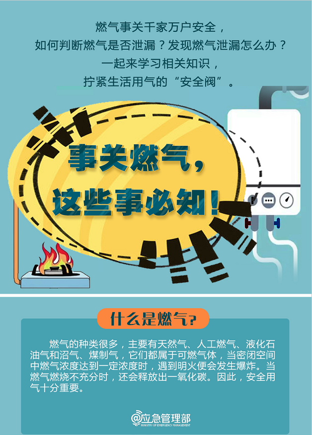 微信截圖_20230628152040