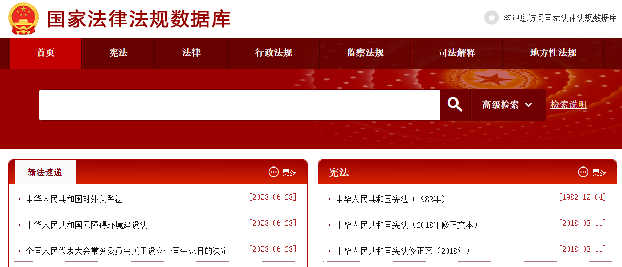 微信截圖_20230714165343 微信截圖_20230714165343