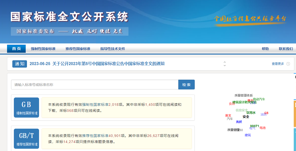 微信截圖_20230714165439 微信截圖_20230714165439