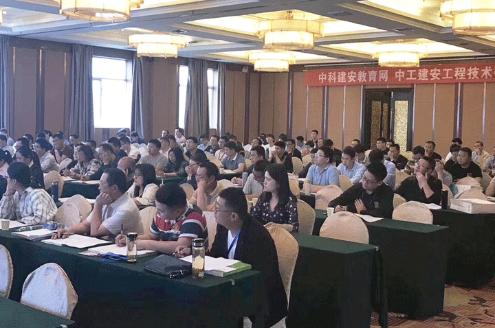 備考注安，中科建安教育與你同行，風雨兼程