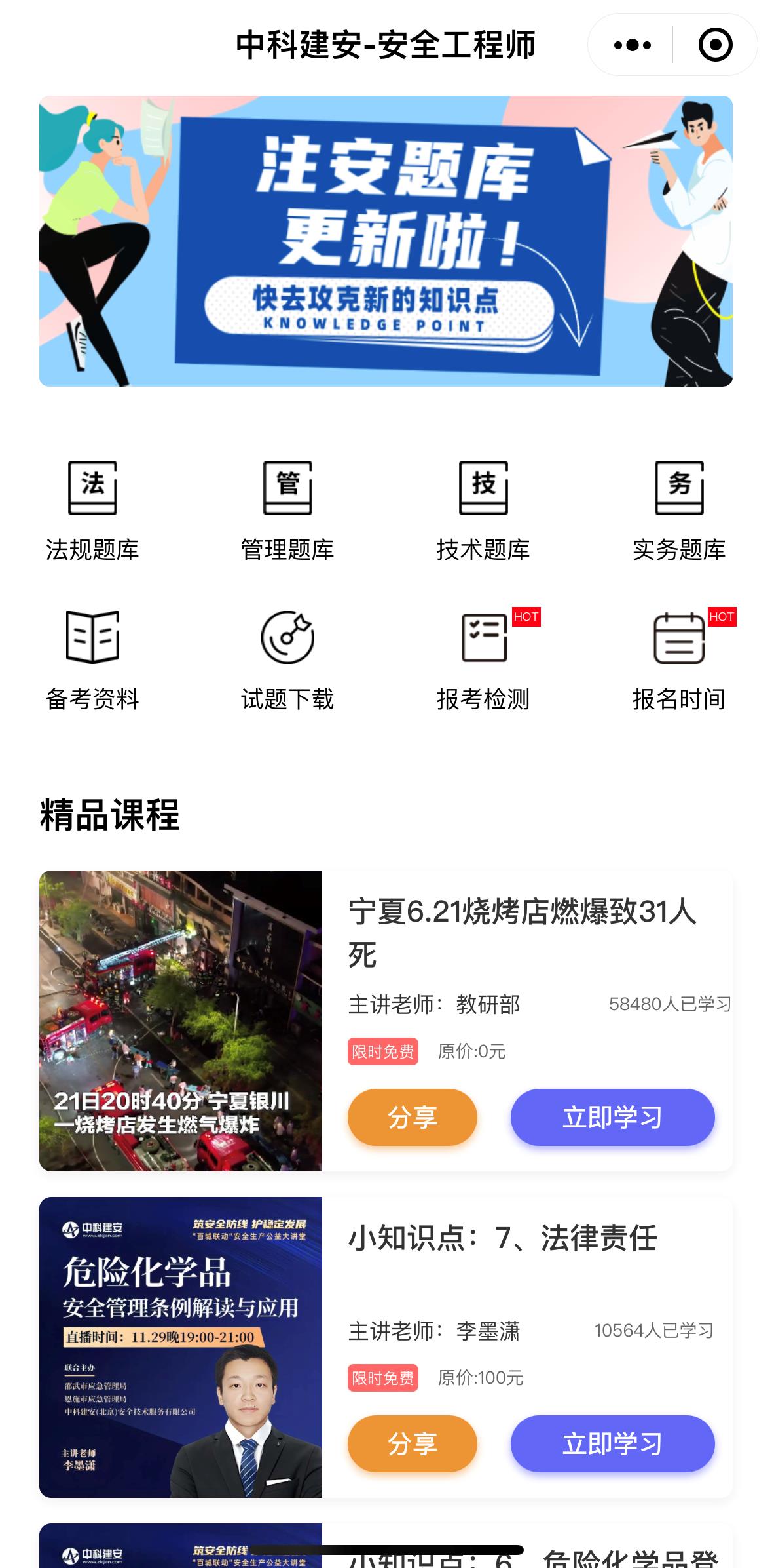 微信圖片編輯_20230719155102 微信圖片編輯_20230719155102