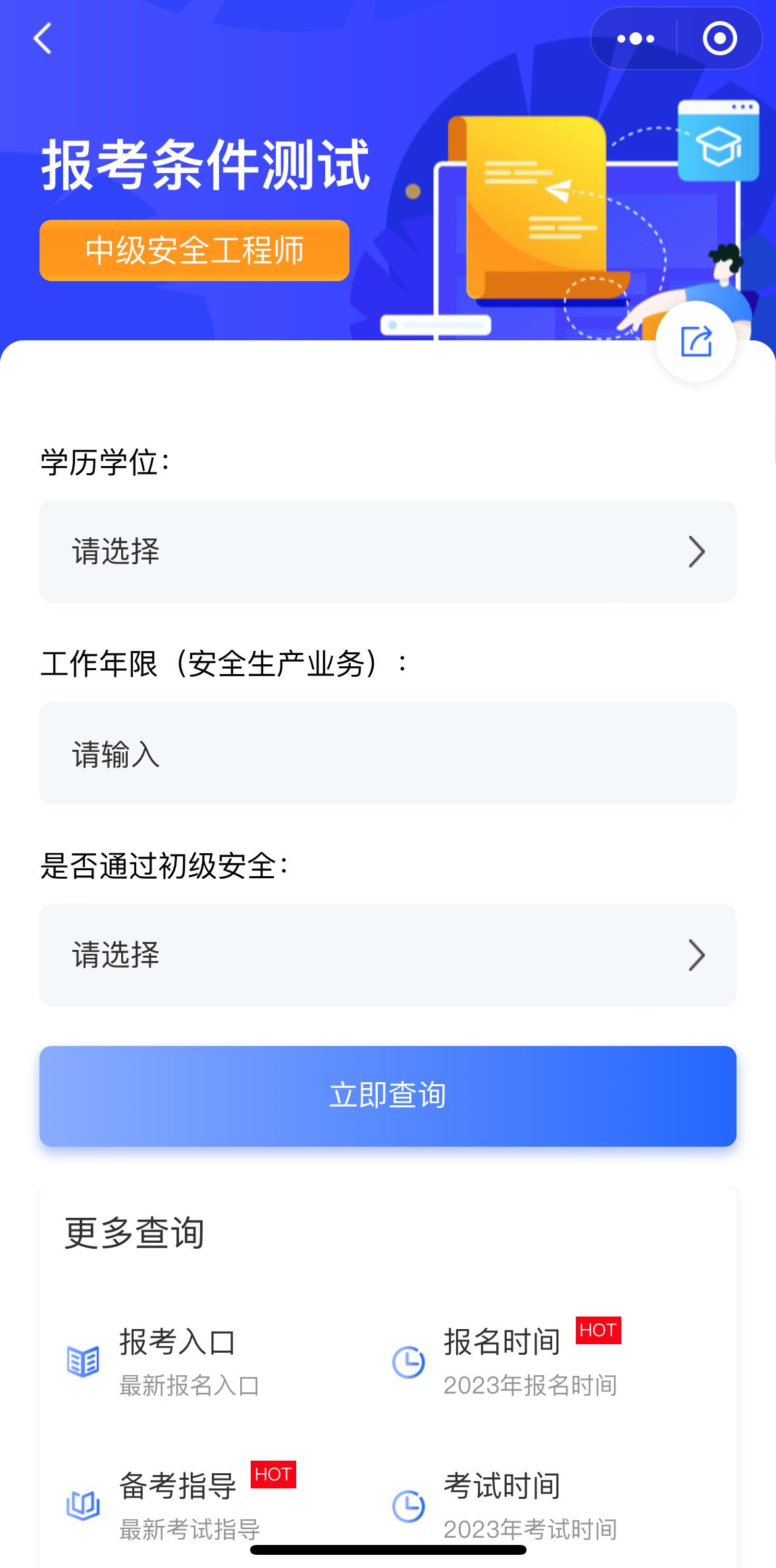 微信圖片編輯_20230719155226 微信圖片編輯_20230719155226