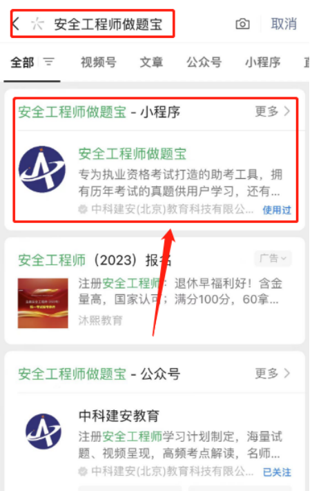 微信截圖_20230719160528 微信截圖_20230719160528