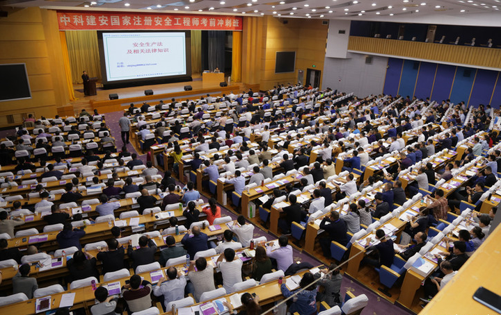 中科建安是教什么的？和233網校哪個好？