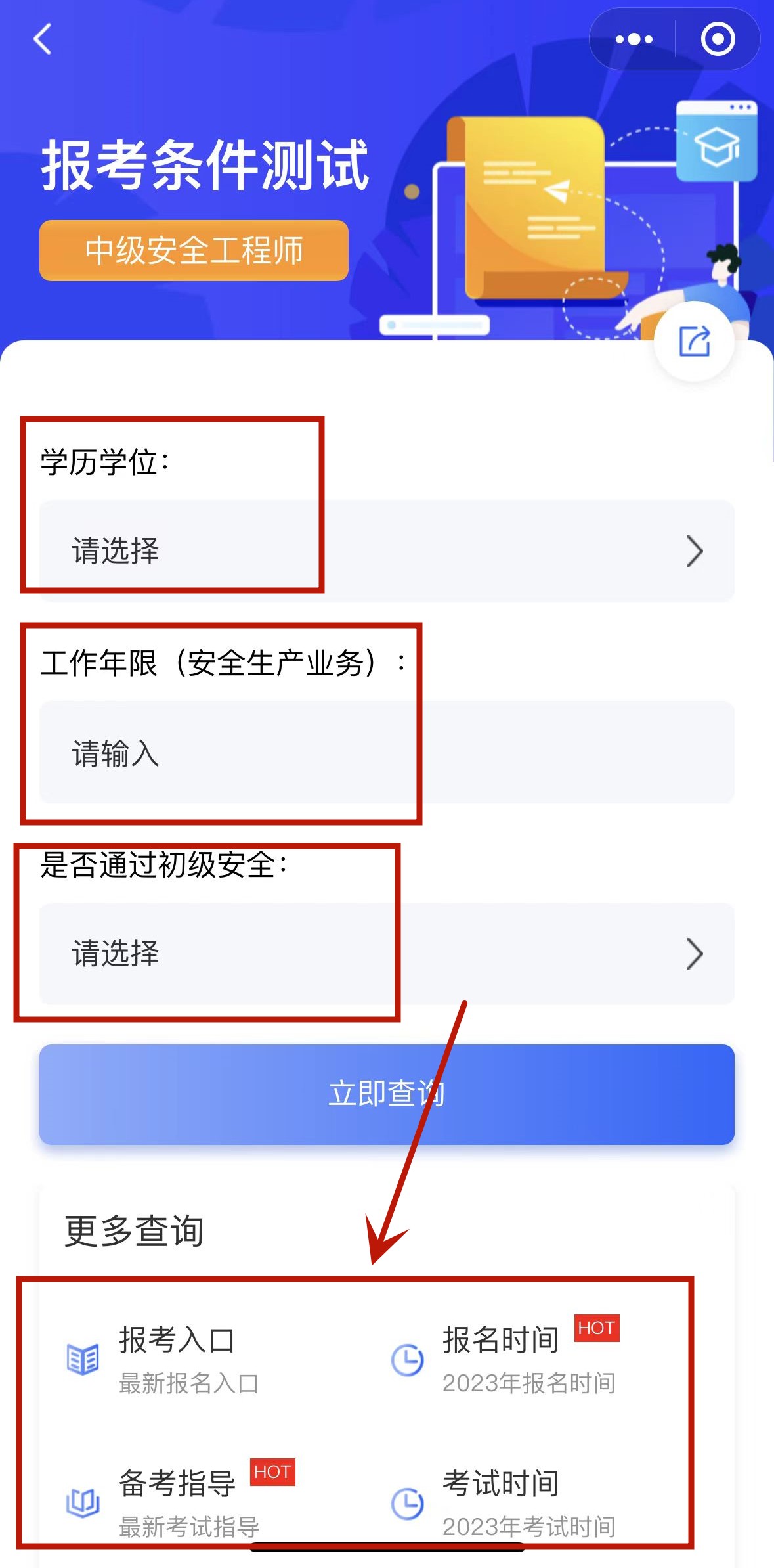微信圖片_20230726142847_副本 微信圖片_20230726142847_副本