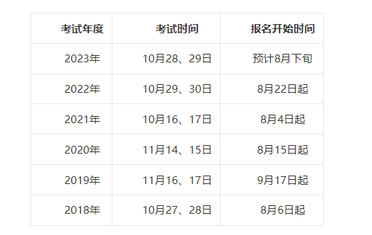 微信截圖_20230804173318