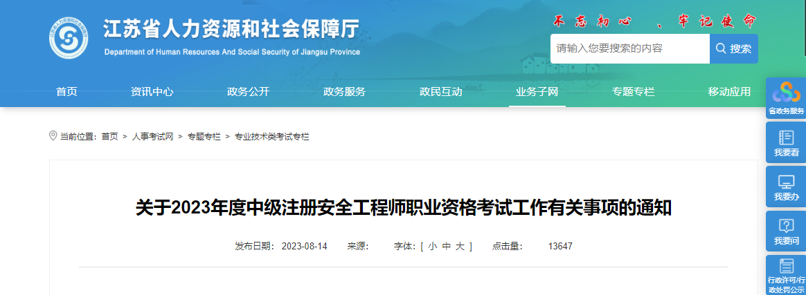 微信截圖_20230815155452 微信截圖_20230815155452