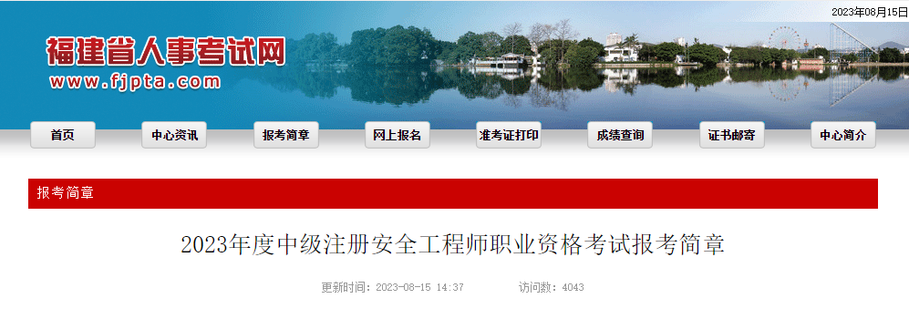 微信截圖_20230815170748 微信截圖_20230815170748