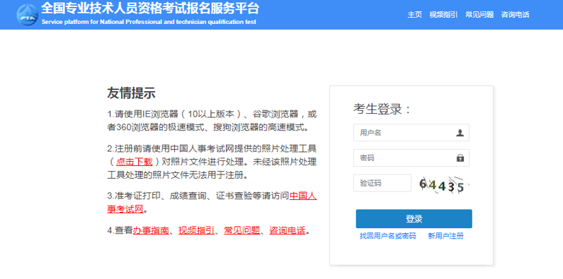 微信截圖_20230816093647