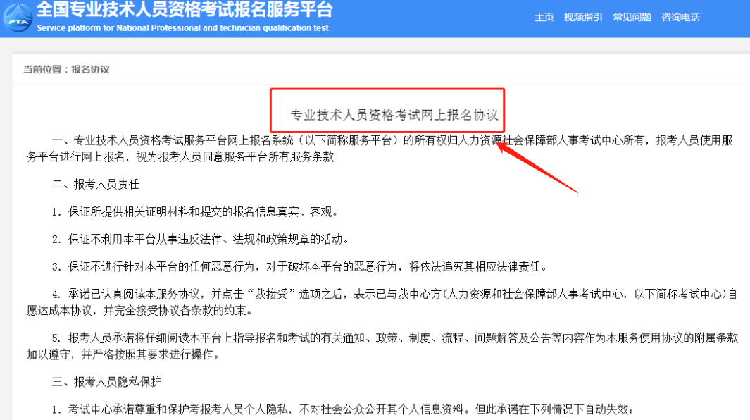 微信截圖_20230816093918