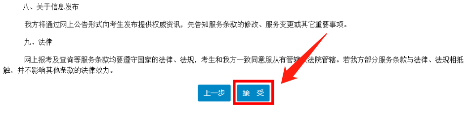 微信截圖_20230816093954