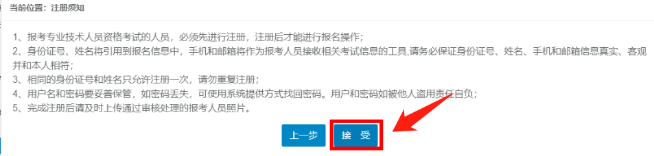 微信截圖_20230816094131