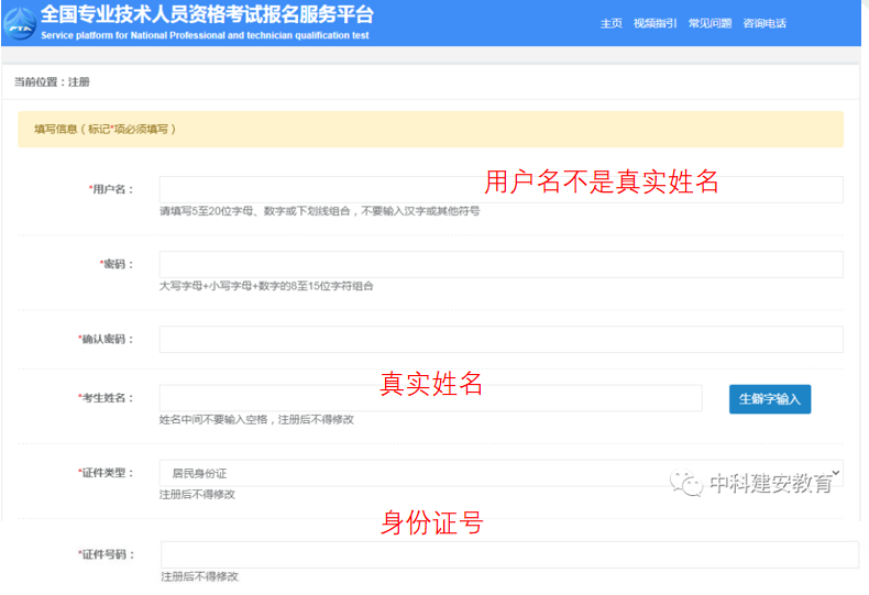 微信截圖_20230816094557 微信截圖_20230816094557