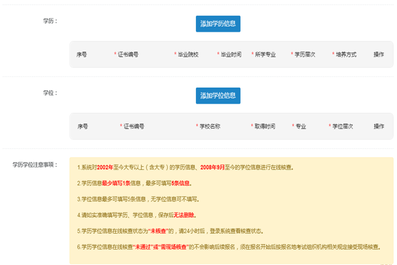 微信截圖_20230816094638 微信截圖_20230816094638