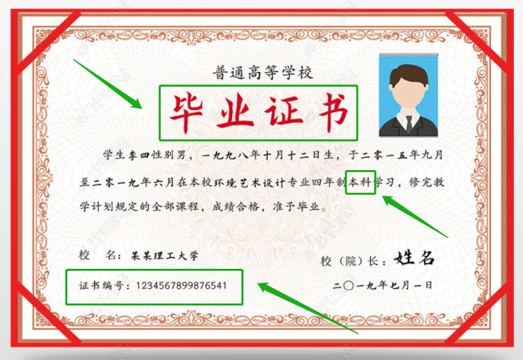 微信截圖_20230816094731 微信截圖_20230816094731