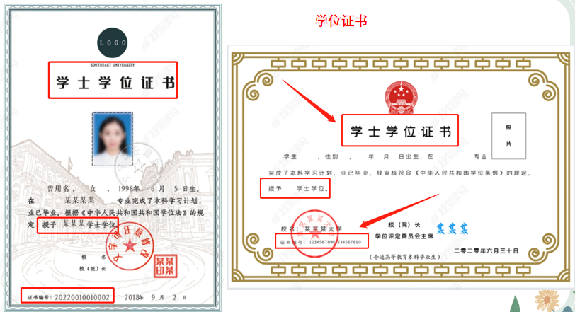 微信截圖_20230816094821 微信截圖_20230816094821