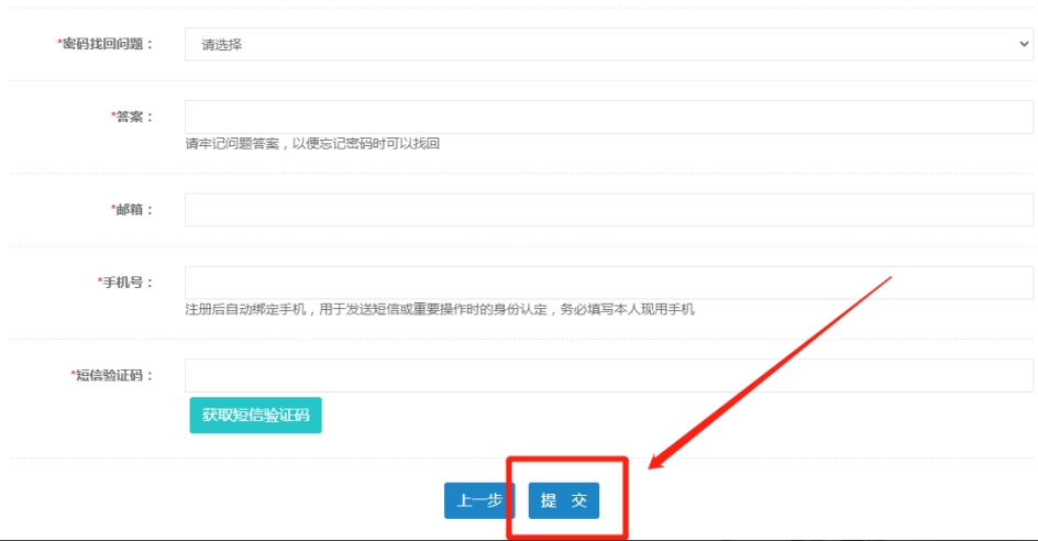 微信截圖_20230816094922