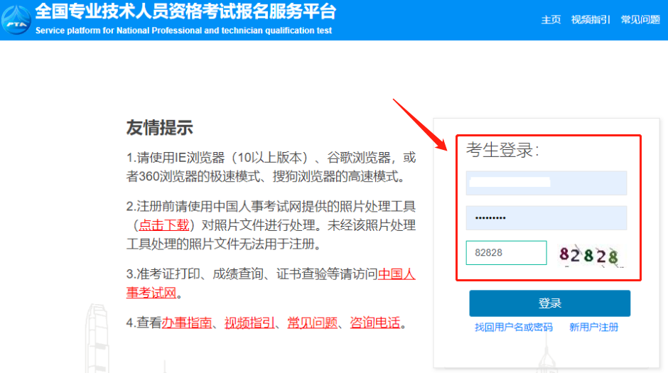 微信截圖_20230816095717 微信截圖_20230816095717