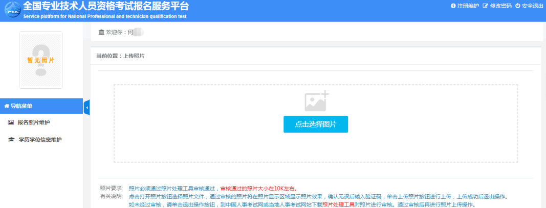 微信截圖_20230816095829 微信截圖_20230816095829