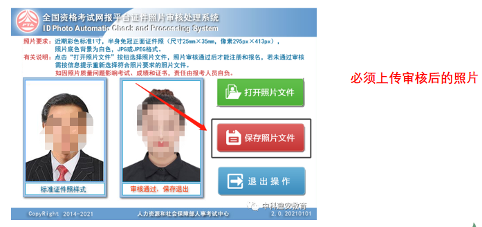 微信截圖_20230816100011 微信截圖_20230816100011