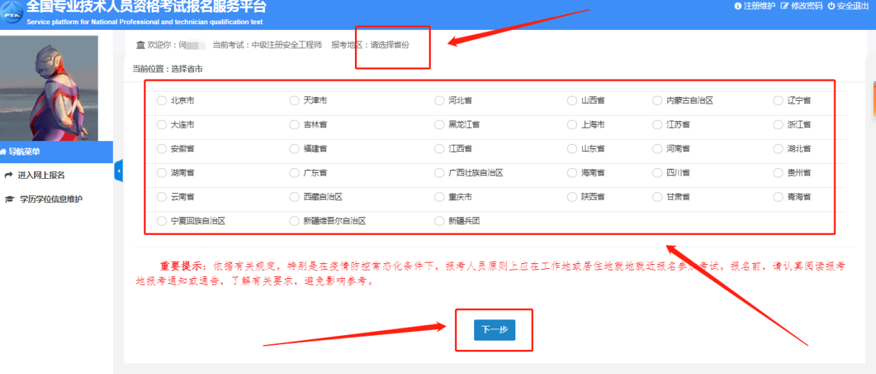 微信截圖_20230816100301 微信截圖_20230816100301