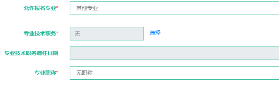 微信截圖_20230816101358 微信截圖_20230816101358