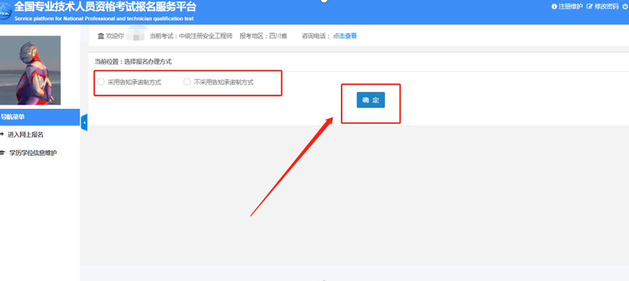微信截圖_20230816103444 微信截圖_20230816103444