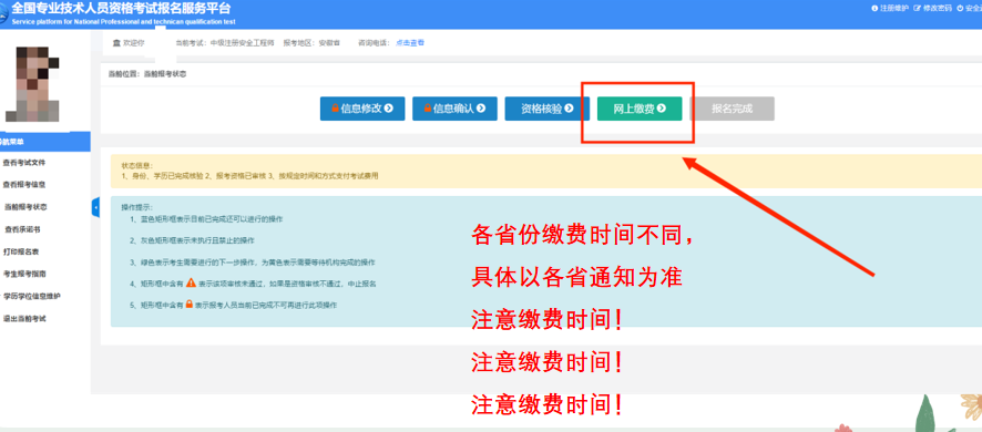 微信截圖_20230816104153 微信截圖_20230816104153