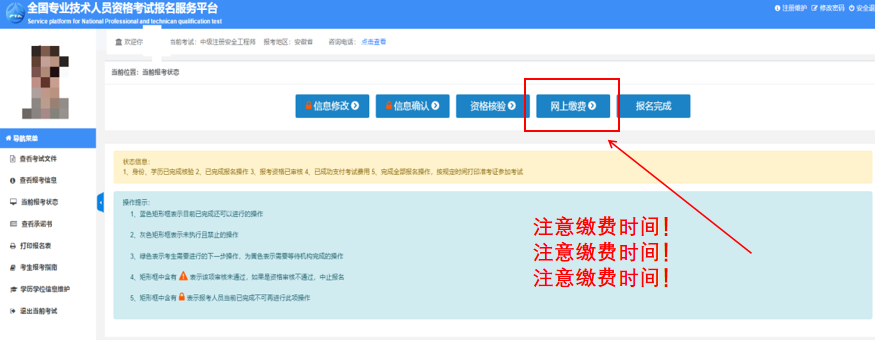 微信截圖_20230816104348 微信截圖_20230816104348