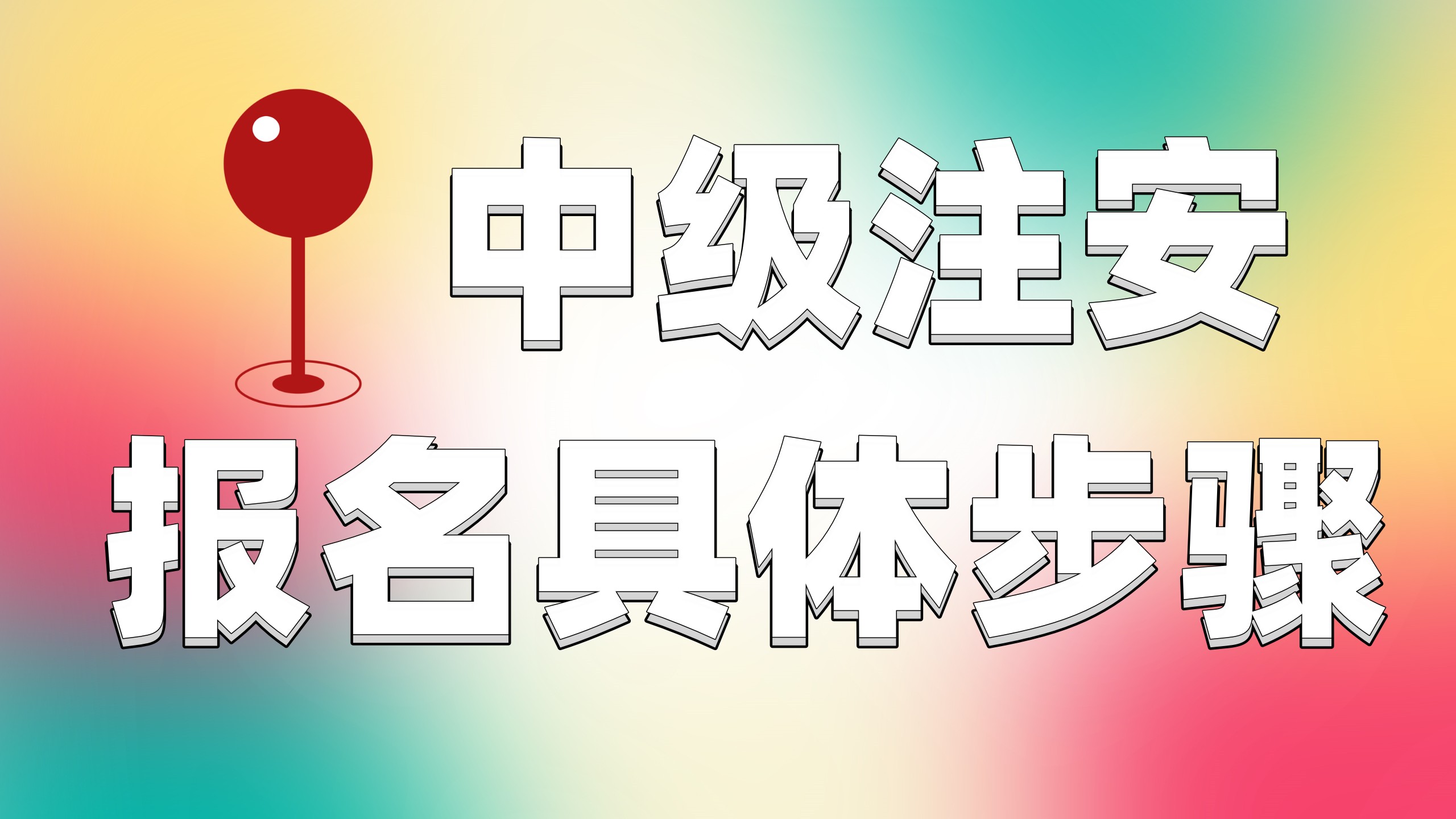 微信圖片_20230519085922_副本11 微信圖片_20230519085922_副本11