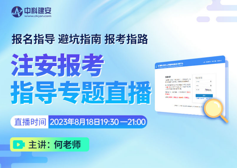 微信截圖_20230816113344 微信截圖_20230816113344