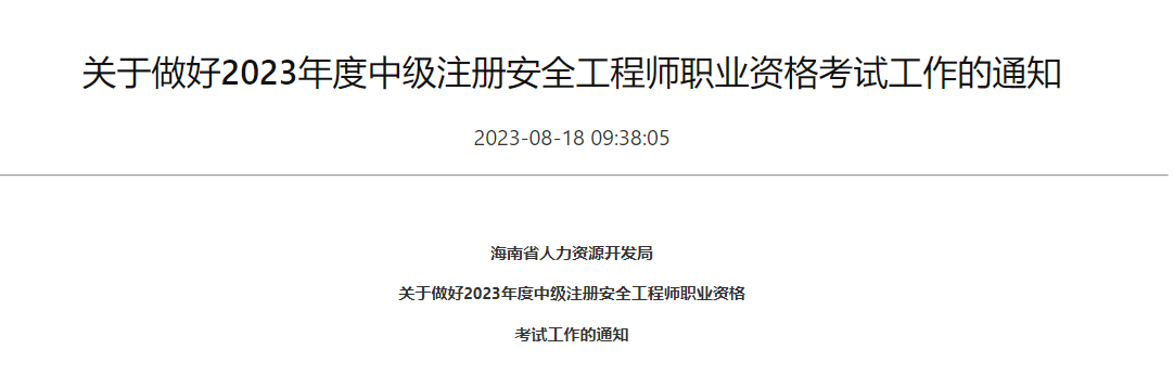 微信截圖_20230821104857 微信截圖_20230821104857