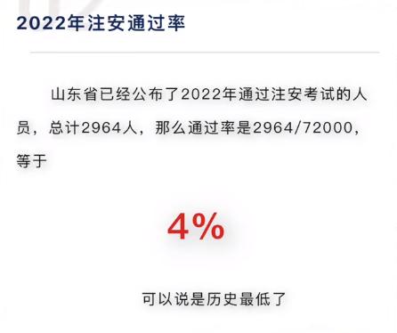 微信截圖_20230830112557