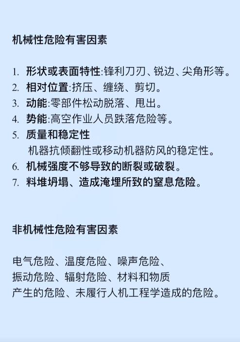 微信截圖_20230831151257