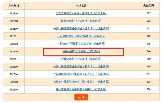 4a36acaf2edda3cc608efce4ff6ed40d203f9224