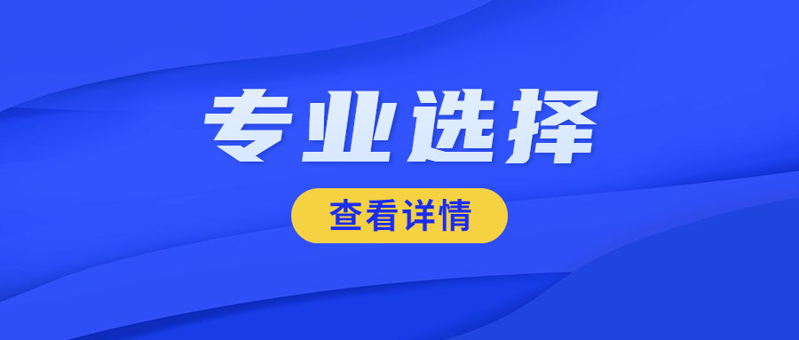 注安實務專業 注安實務專業