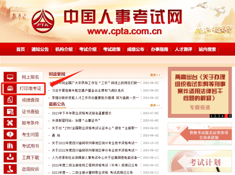 微信截圖_20231018155234 微信截圖_20231018155234