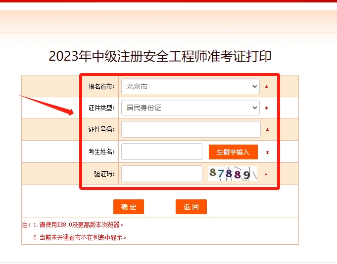 微信截圖_20231018160033 微信截圖_20231018160033