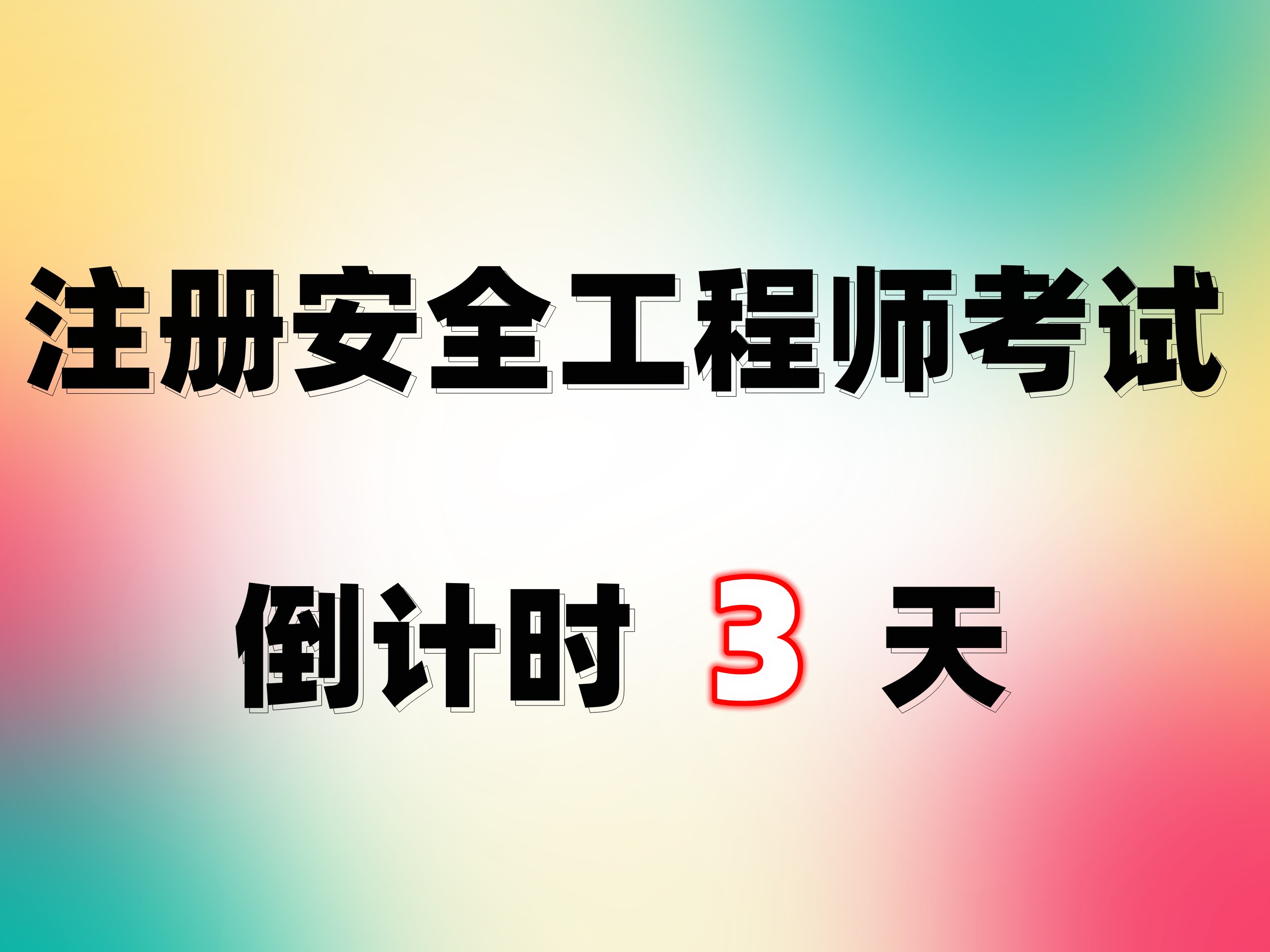 微信圖片_20230519085922_副本2_副本 微信圖片_20230519085922_副本2_副本