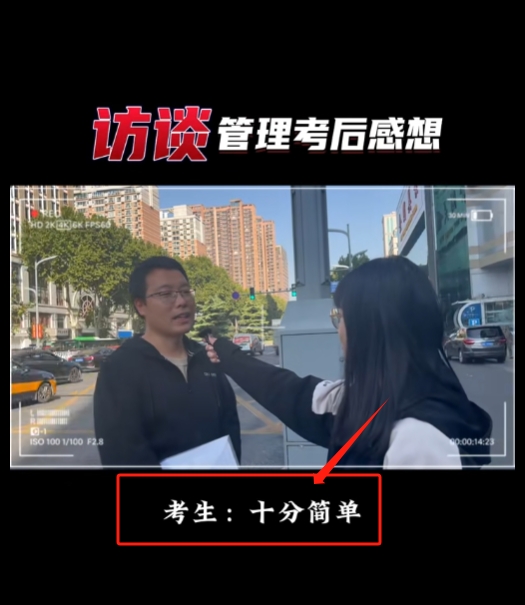 微信截圖_20231030134913