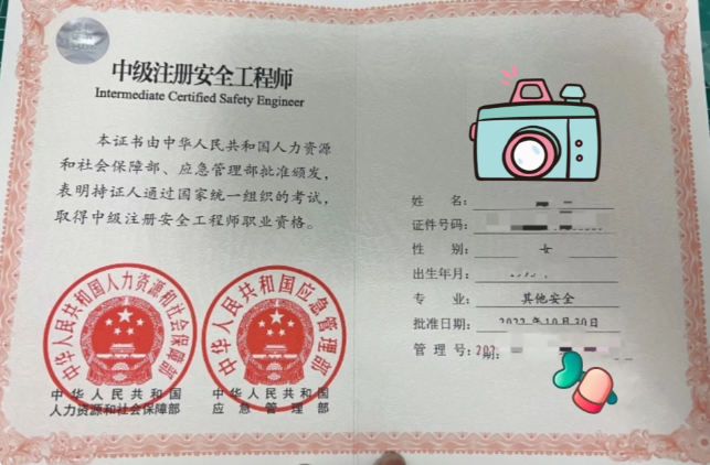 微信截圖_20230711143048