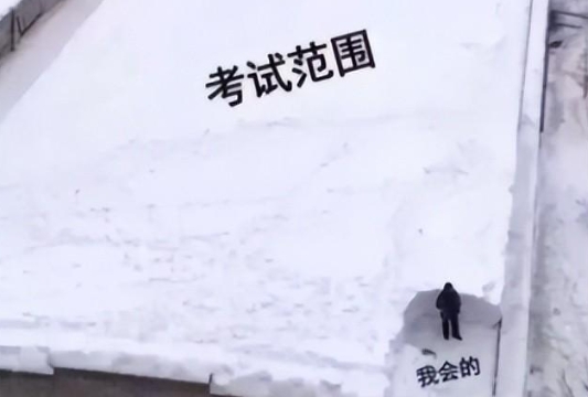 微信截圖_20231101162450