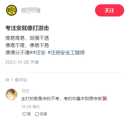 微信截圖_20231103165937 微信截圖_20231103165937