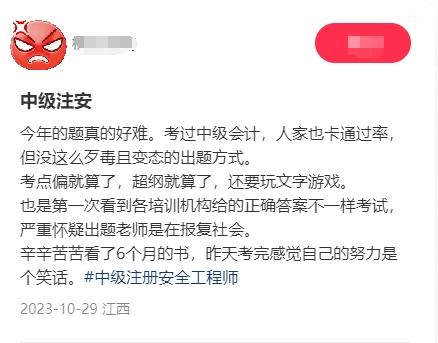 微信截圖_20231103164655